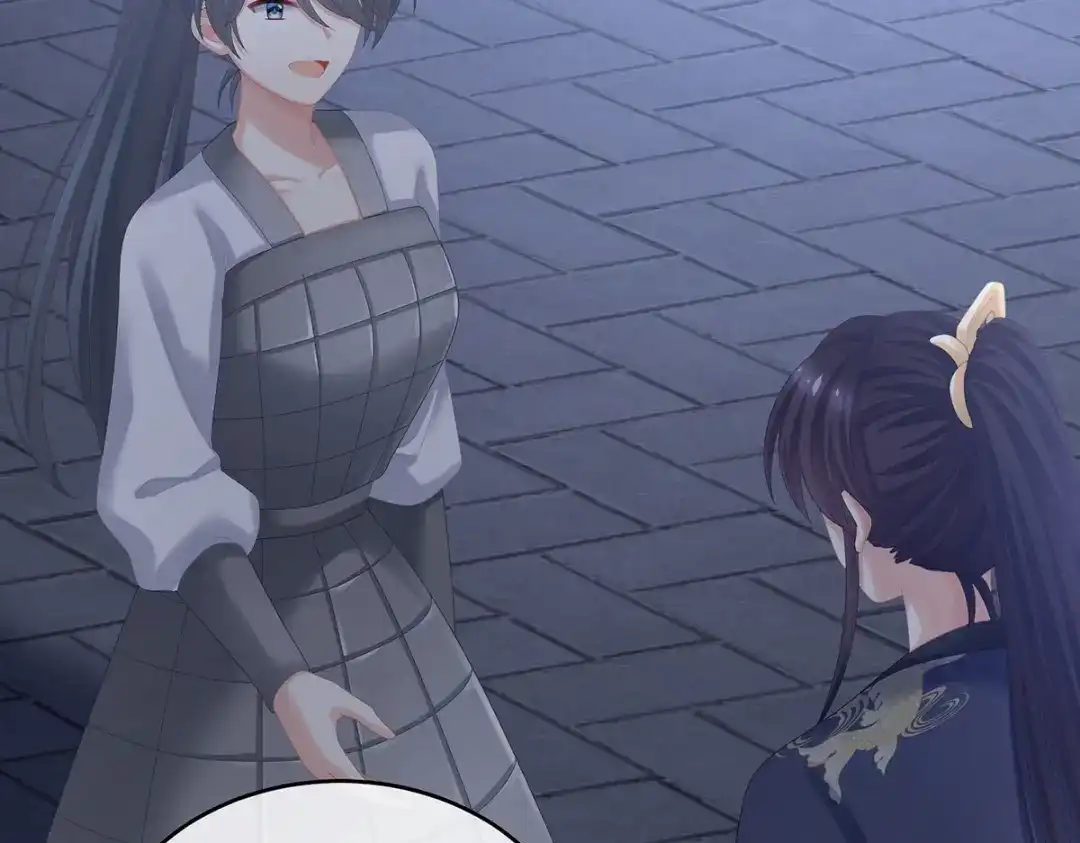 《女帝多蓝颜》第277话 我与殿下已有婚约 第47页