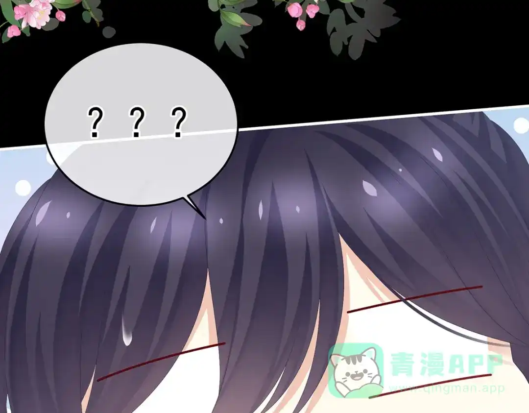 《女帝多蓝颜》第277话 我与殿下已有婚约 第71页