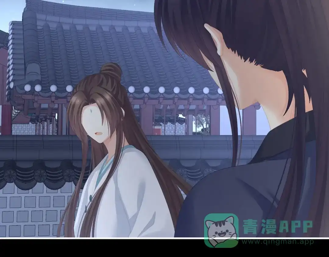 《女帝多蓝颜》第277话 我与殿下已有婚约 第41页