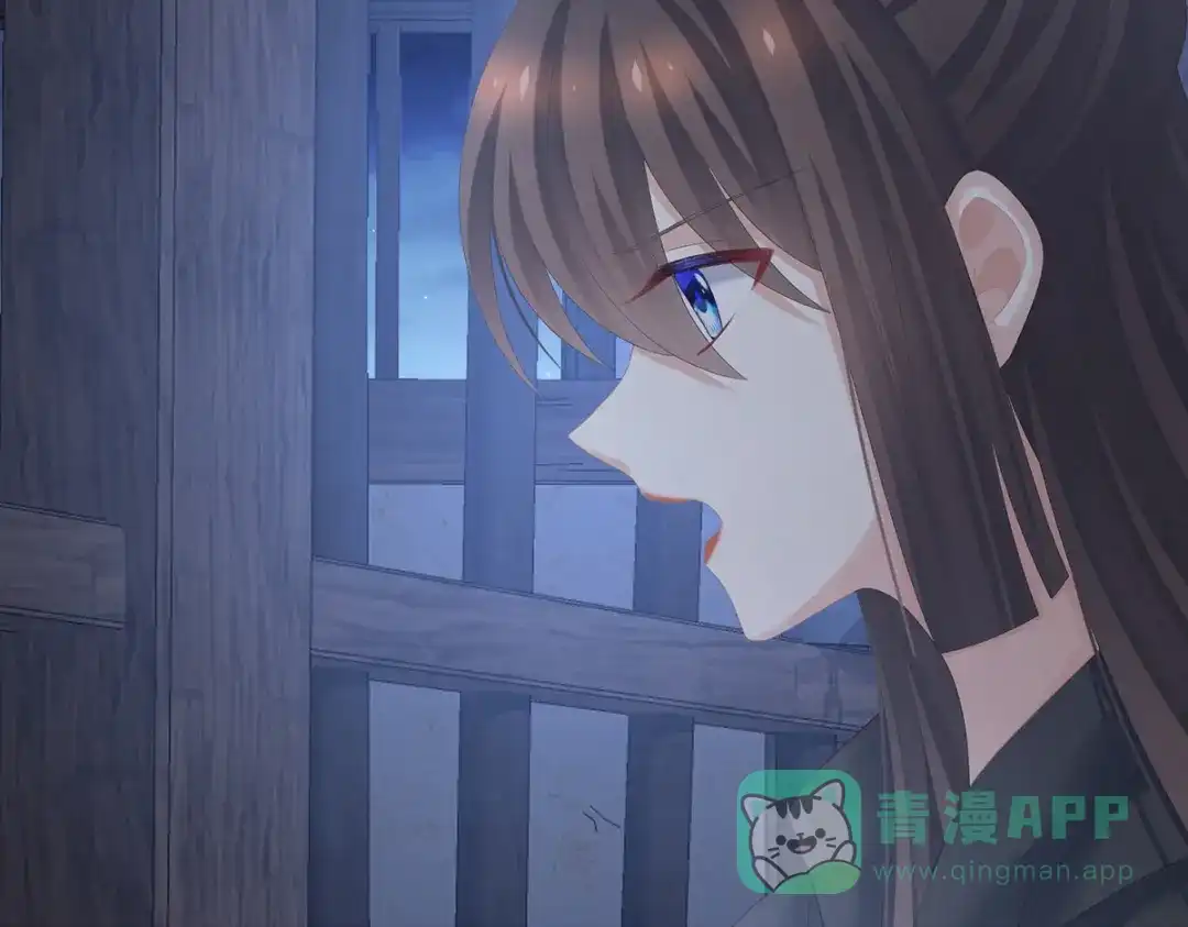 《女帝多蓝颜》第278话 托付终身 第36页