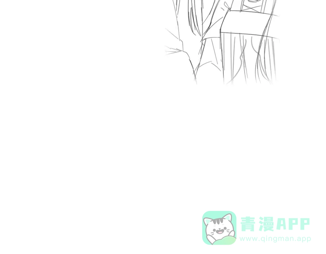《女帝多蓝颜》第278话 托付终身 第121页