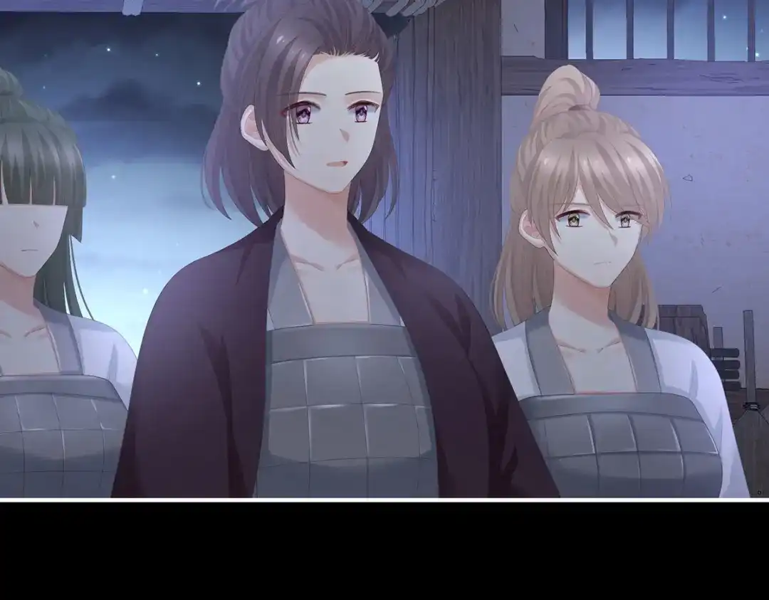 《女帝多蓝颜》第278话 托付终身 第100页