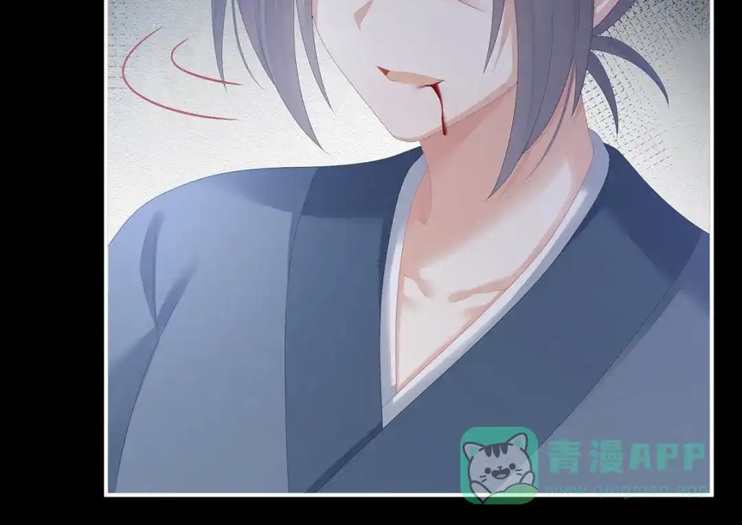《女帝多蓝颜》第278话 托付终身 第91页