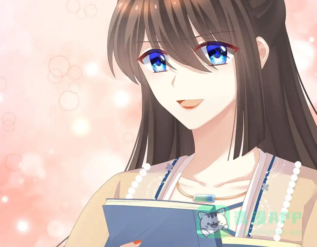 《女帝多蓝颜》第278话 托付终身 第76页