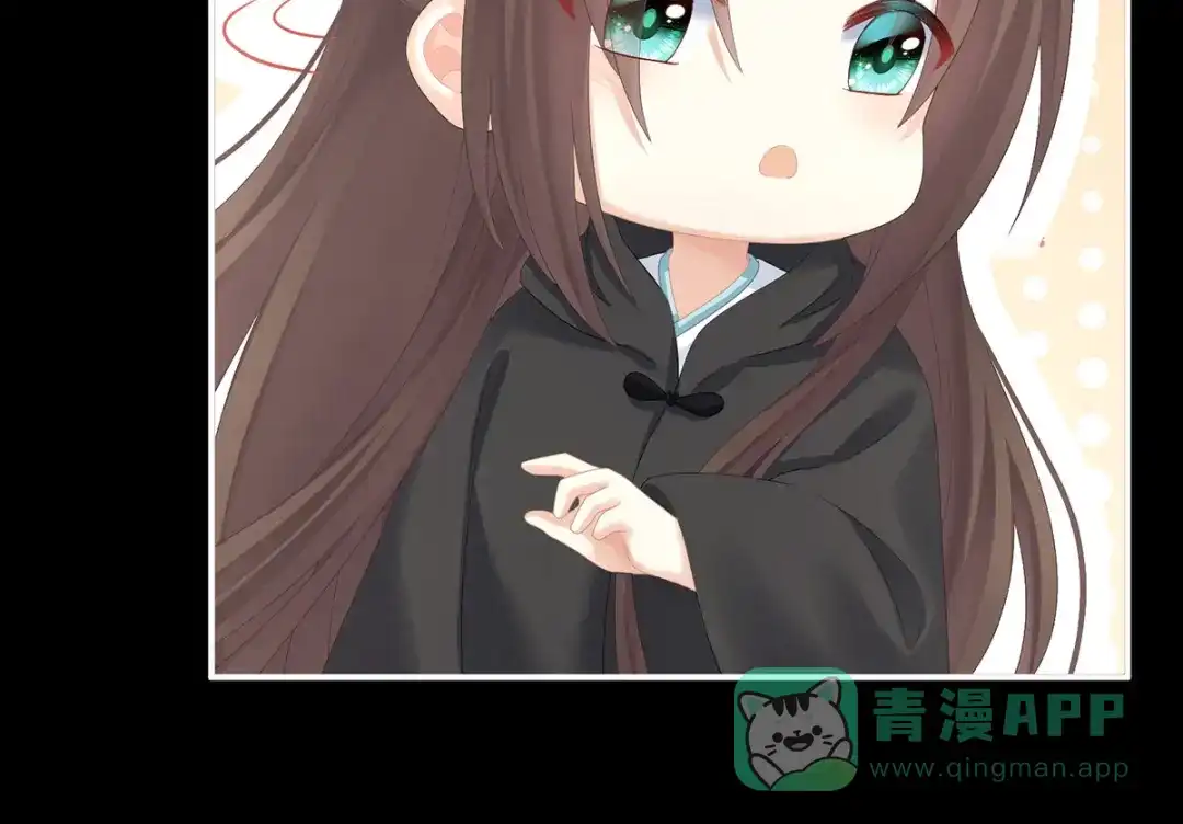 《女帝多蓝颜》第278话 托付终身 第56页