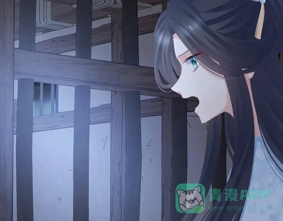 《女帝多蓝颜》第278话 托付终身 第86页