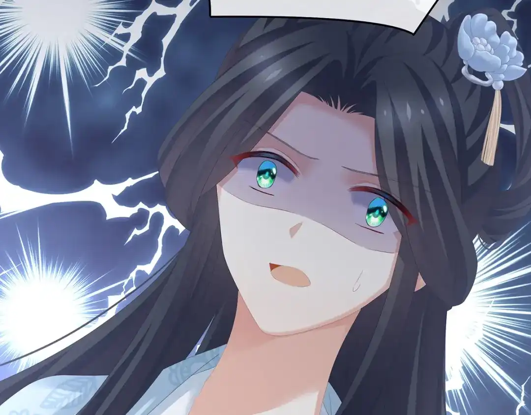 《女帝多蓝颜》第278话 托付终身 第107页