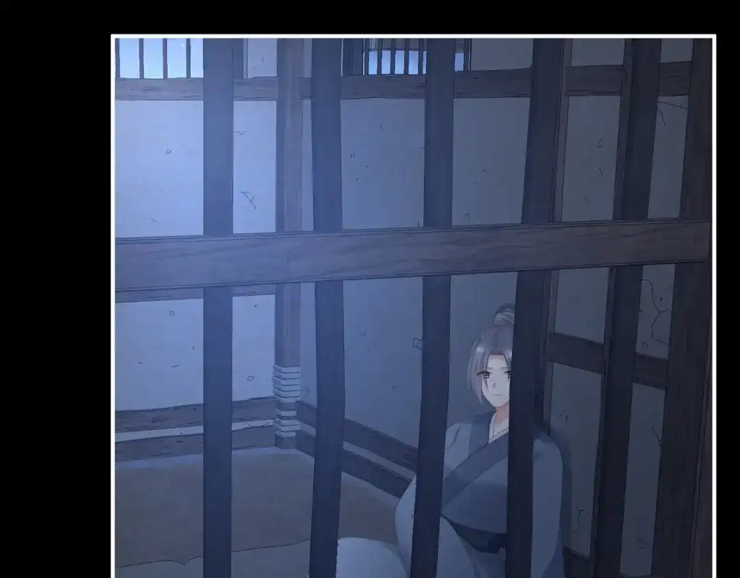《女帝多蓝颜》第278话 托付终身 第8页