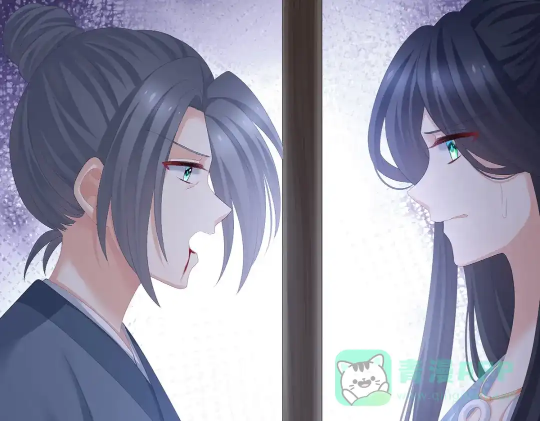《女帝多蓝颜》第278话 托付终身 第96页