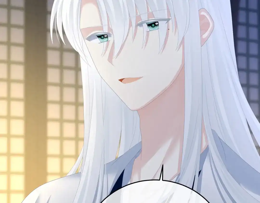 《女帝多蓝颜》第279话 让我好好尝尝 第94页