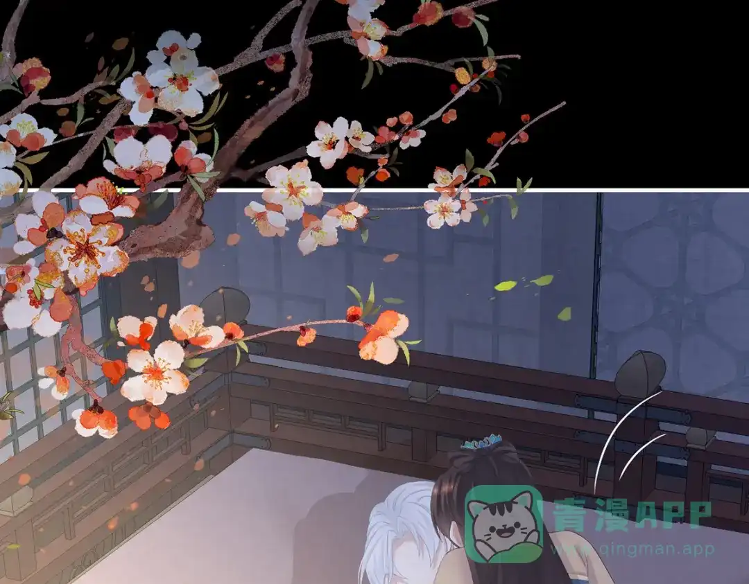 《女帝多蓝颜》第279话 让我好好尝尝 第116页