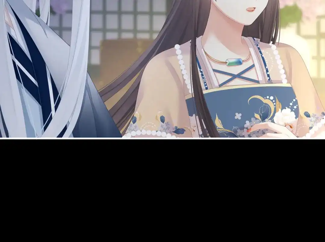 《女帝多蓝颜》第279话 让我好好尝尝 第83页