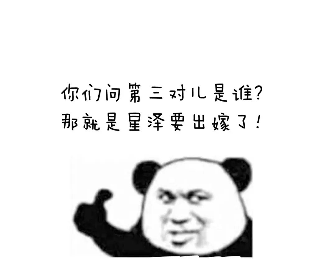 《女帝多蓝颜》第279话 让我好好尝尝 第132页
