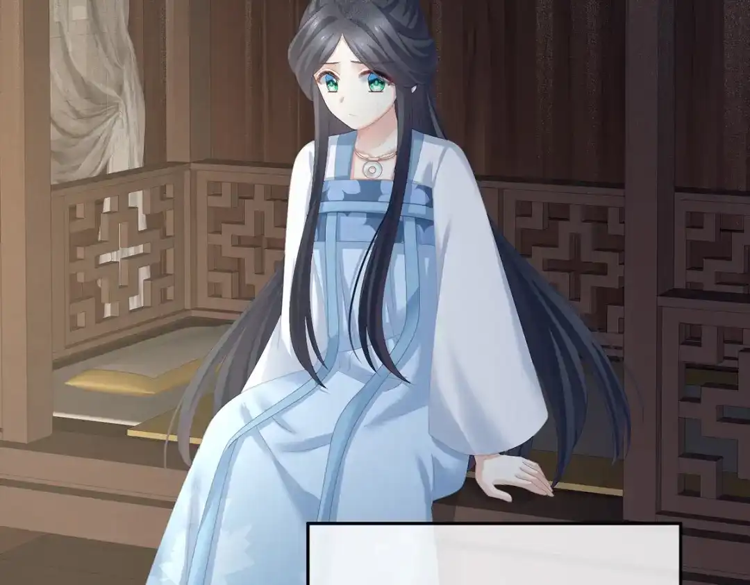 《女帝多蓝颜》第279话 让我好好尝尝 第10页
