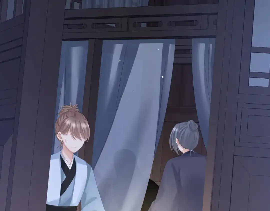 《女帝多蓝颜》第279话 让我好好尝尝 第27页