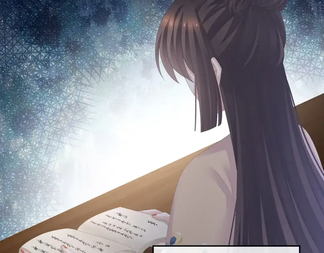 《女帝多蓝颜》第279话 让我好好尝尝 第49页