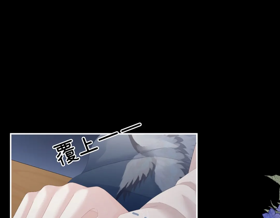 《女帝多蓝颜》第279话 让我好好尝尝 第64页