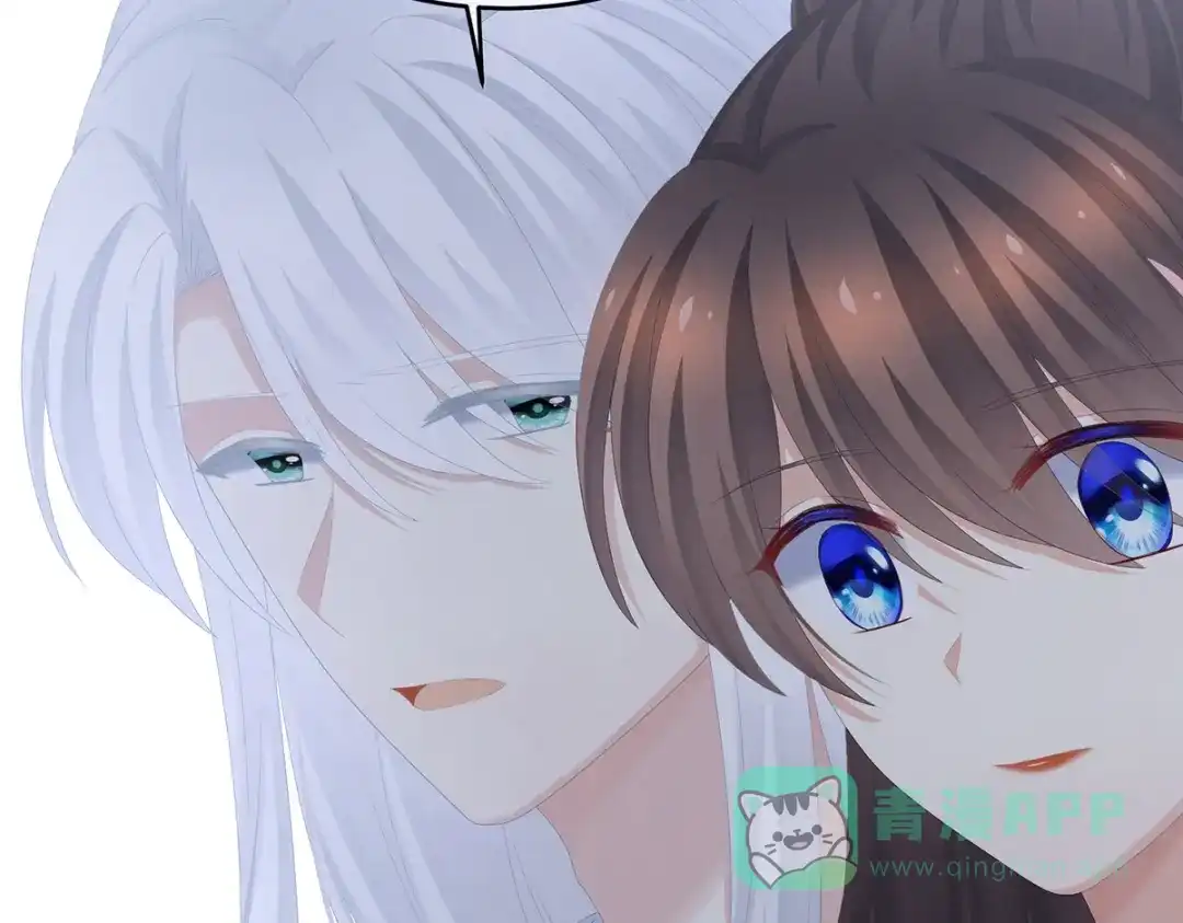 《女帝多蓝颜》第279话 让我好好尝尝 第71页