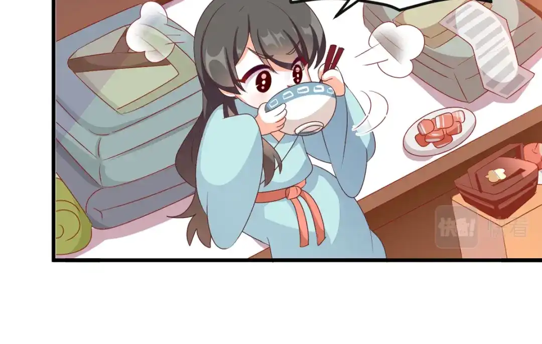 《女帝多蓝颜》番外 冷宫小爸求温暖 第8页