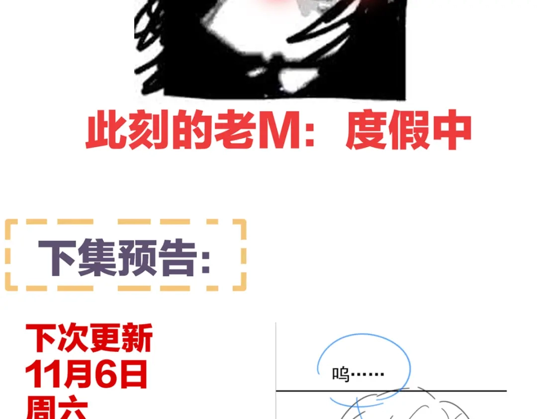 《女帝多蓝颜》番外 冷宫小爸求温暖 第57页