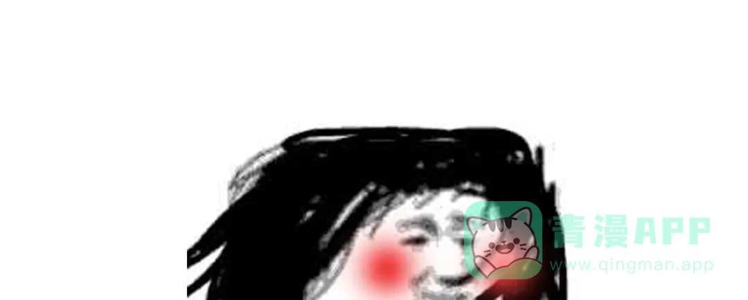 《女帝多蓝颜》番外 冷宫小爸求温暖 第56页