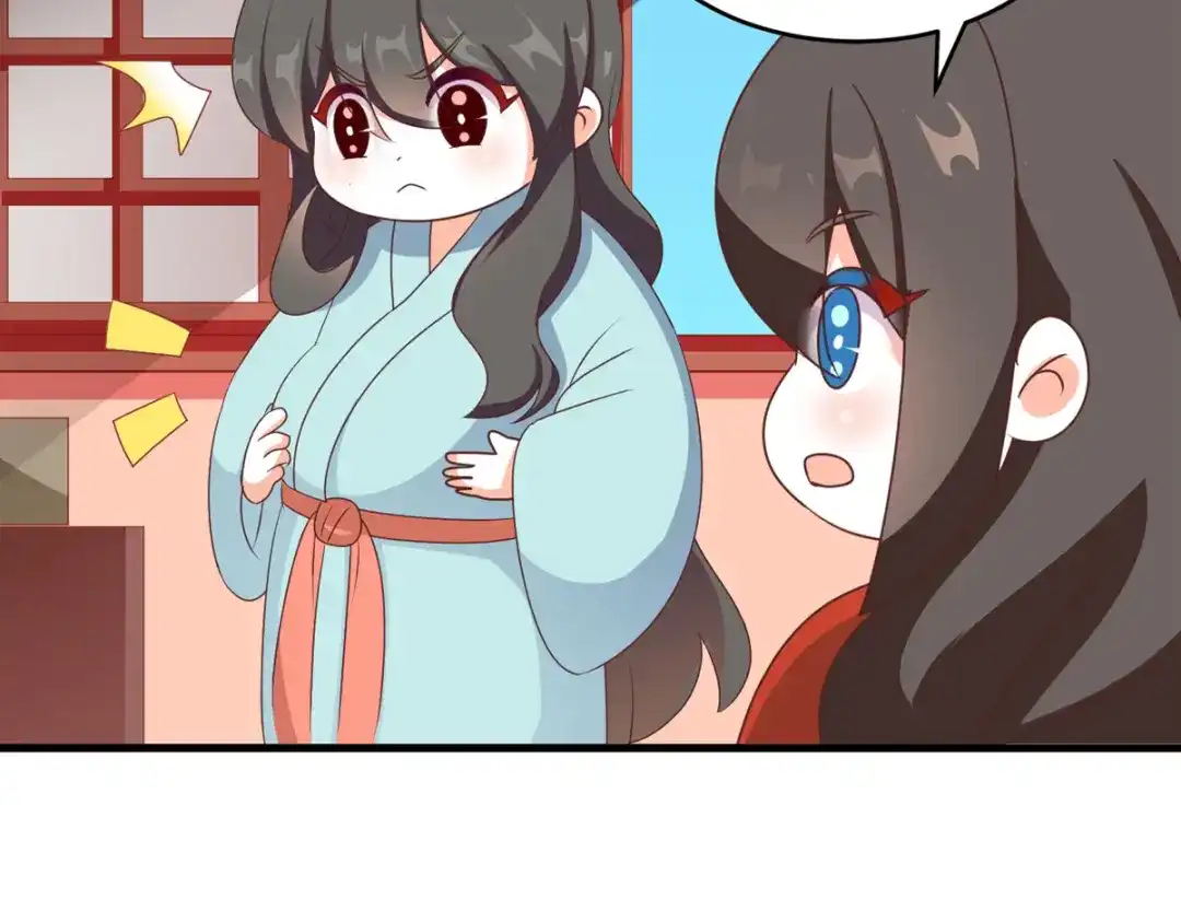 《女帝多蓝颜》番外 冷宫小爸求温暖 第17页