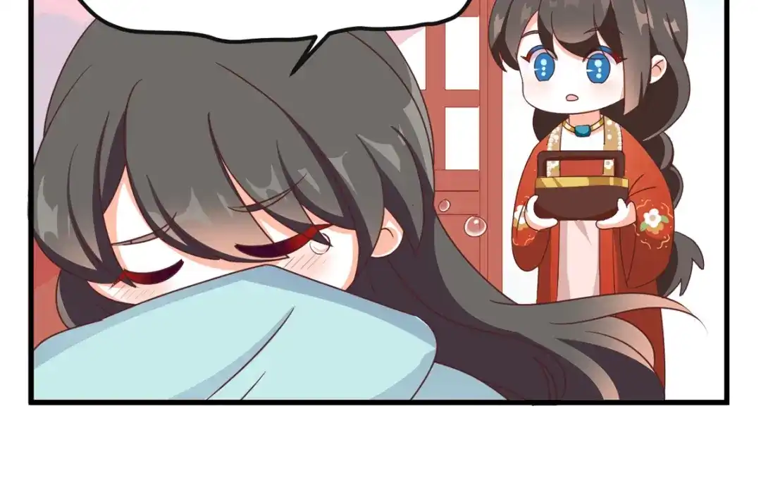 《女帝多蓝颜》番外 冷宫小爸求温暖 第14页