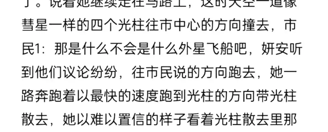 《女帝多蓝颜》番外 冷宫小爸求温暖 第54页