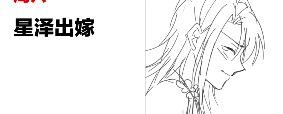 《女帝多蓝颜》番外 冷宫小爸求温暖 第58页