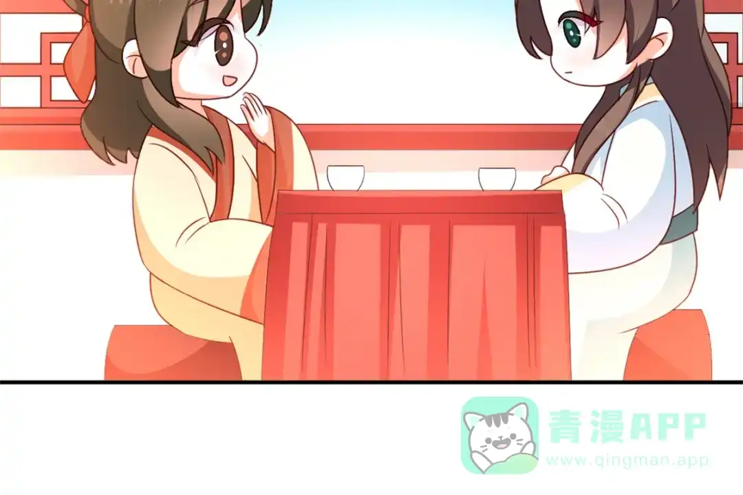 《女帝多蓝颜》番外 冷宫小爸求温暖 第36页