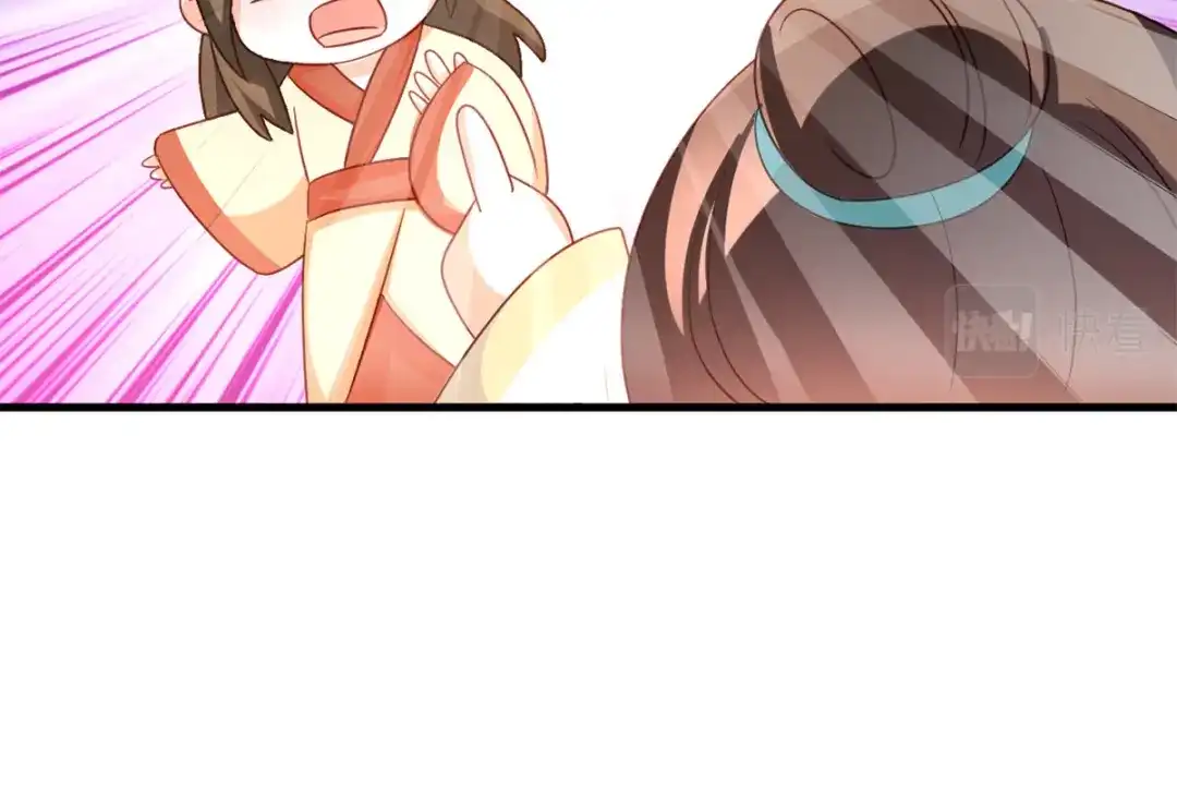 《女帝多蓝颜》番外 冷宫小爸求温暖 第42页