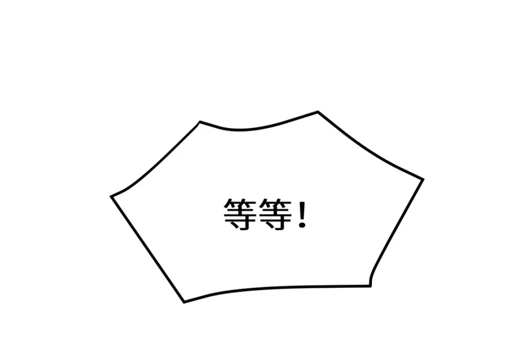 《女帝多蓝颜》番外 冷宫小爸求温暖 第40页