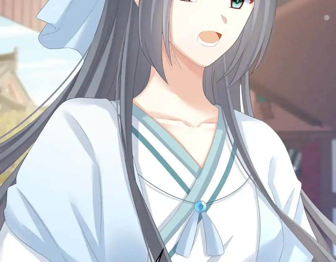 《女帝多蓝颜》第280话 星泽出嫁 第13页