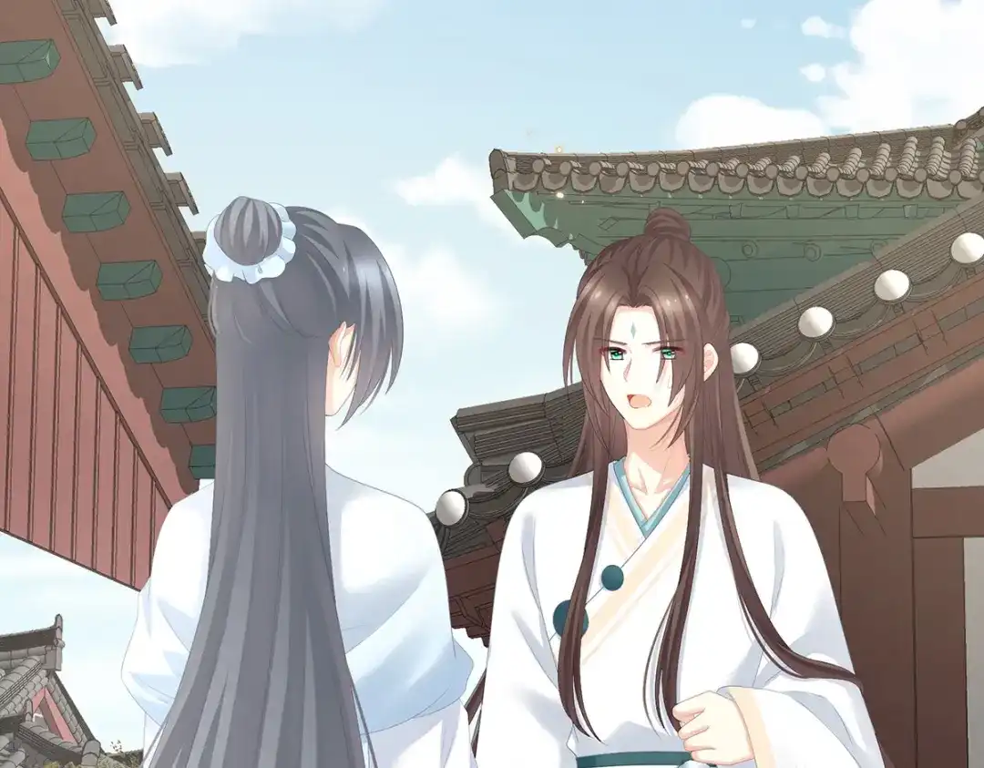《女帝多蓝颜》第280话 星泽出嫁 第9页