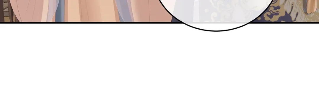 《女帝多蓝颜》第280话 星泽出嫁 第117页