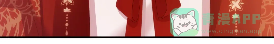 《女帝多蓝颜》第280话 星泽出嫁 第61页