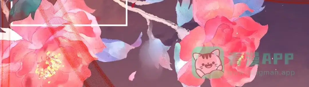 《女帝多蓝颜》第280话 星泽出嫁 第111页