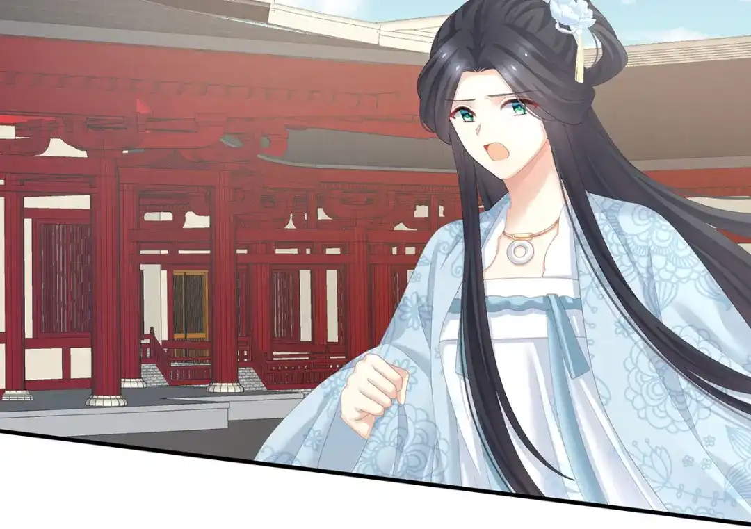 《女帝多蓝颜》第280话 星泽出嫁 第63页