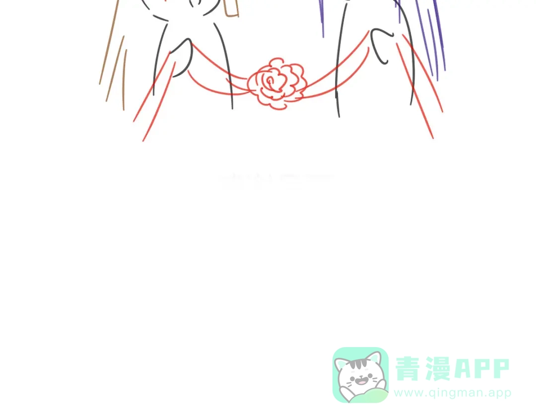 《女帝多蓝颜》第280话 星泽出嫁 第121页