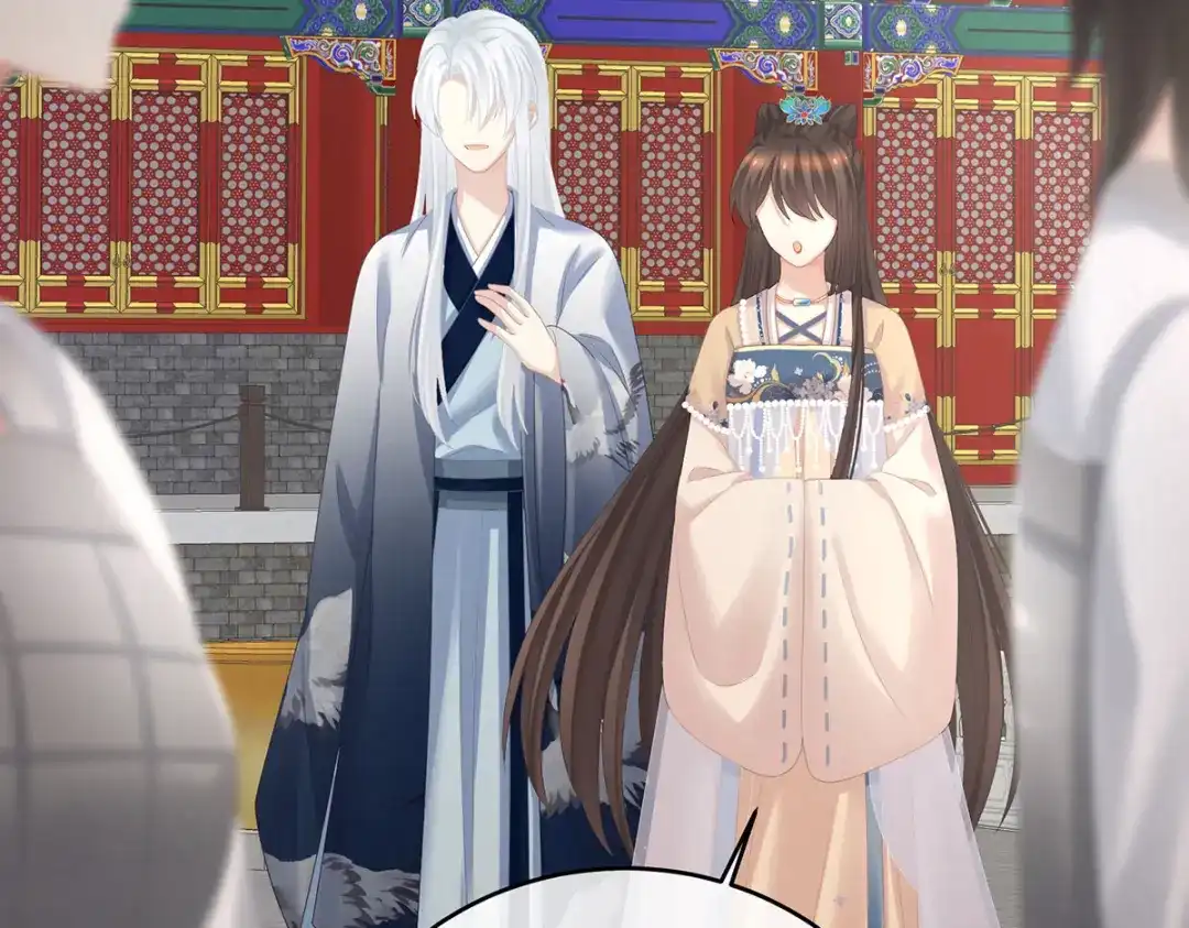 《女帝多蓝颜》第280话 星泽出嫁 第77页