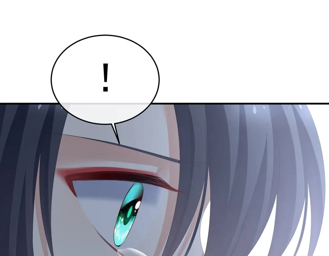 《女帝多蓝颜》第280话 星泽出嫁 第73页