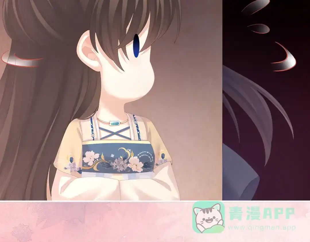 《女帝多蓝颜》第281话 要跟寒寒扯绣球 第111页