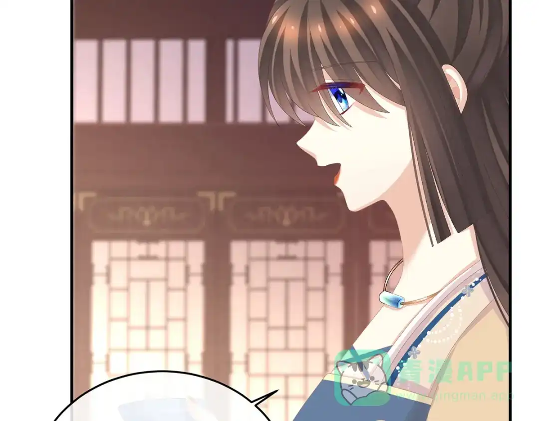 《女帝多蓝颜》第281话 要跟寒寒扯绣球 第56页
