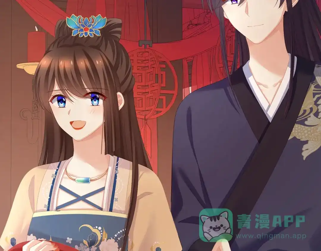 《女帝多蓝颜》第281话 要跟寒寒扯绣球 第21页