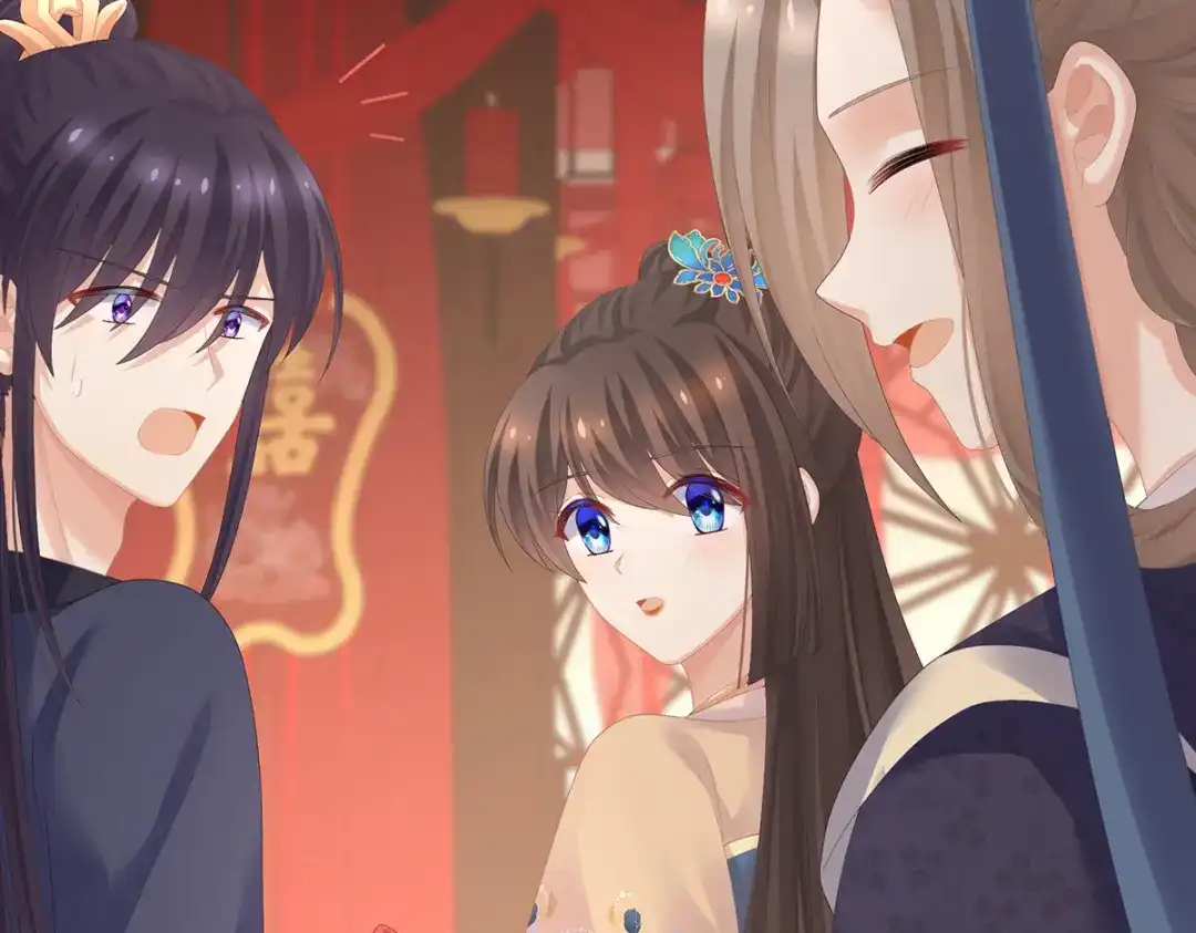 《女帝多蓝颜》第281话 要跟寒寒扯绣球 第44页