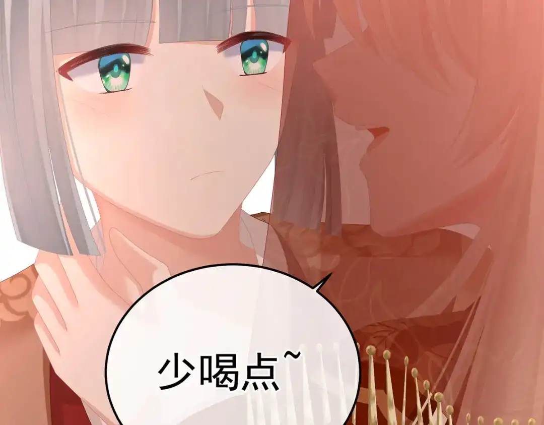 《女帝多蓝颜》第281话 要跟寒寒扯绣球 第102页