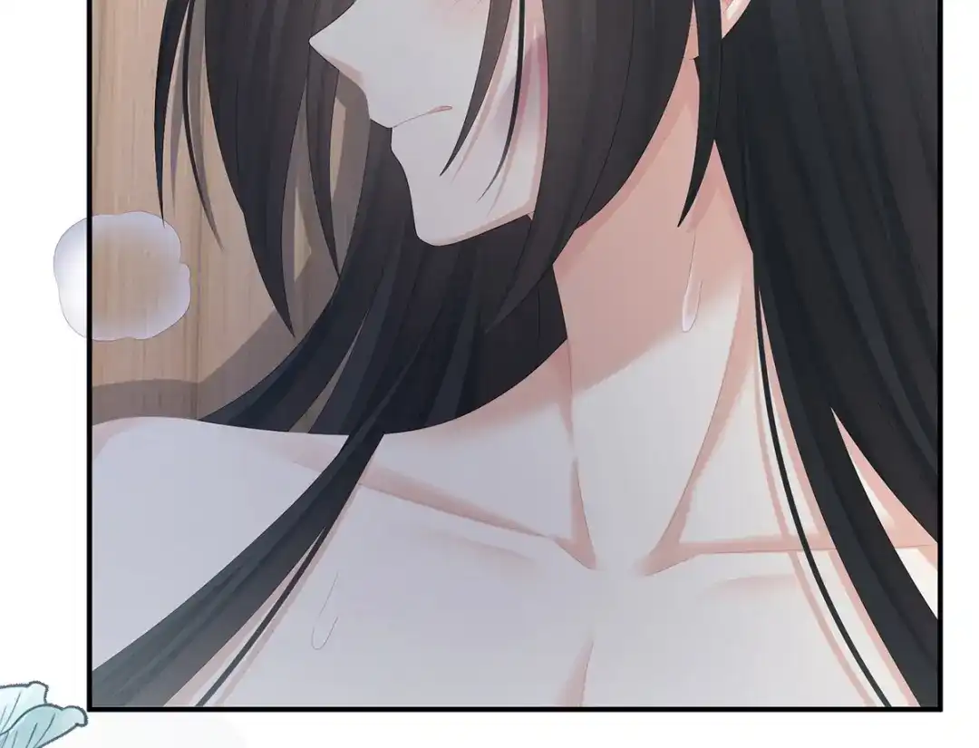 《女帝多蓝颜》第282话 又双叒叕成亲了 第47页