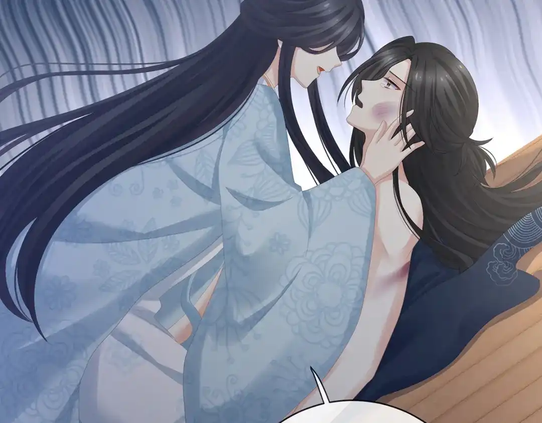 《女帝多蓝颜》第282话 又双叒叕成亲了 第39页