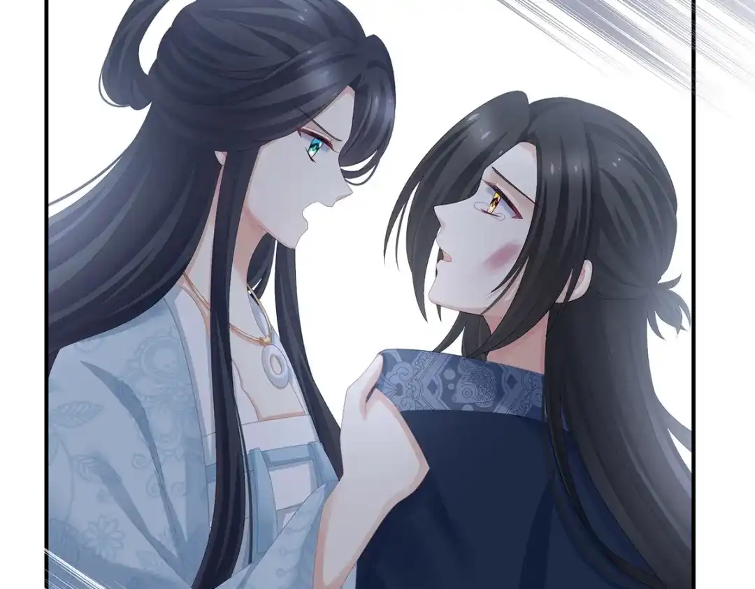 《女帝多蓝颜》第282话 又双叒叕成亲了 第25页