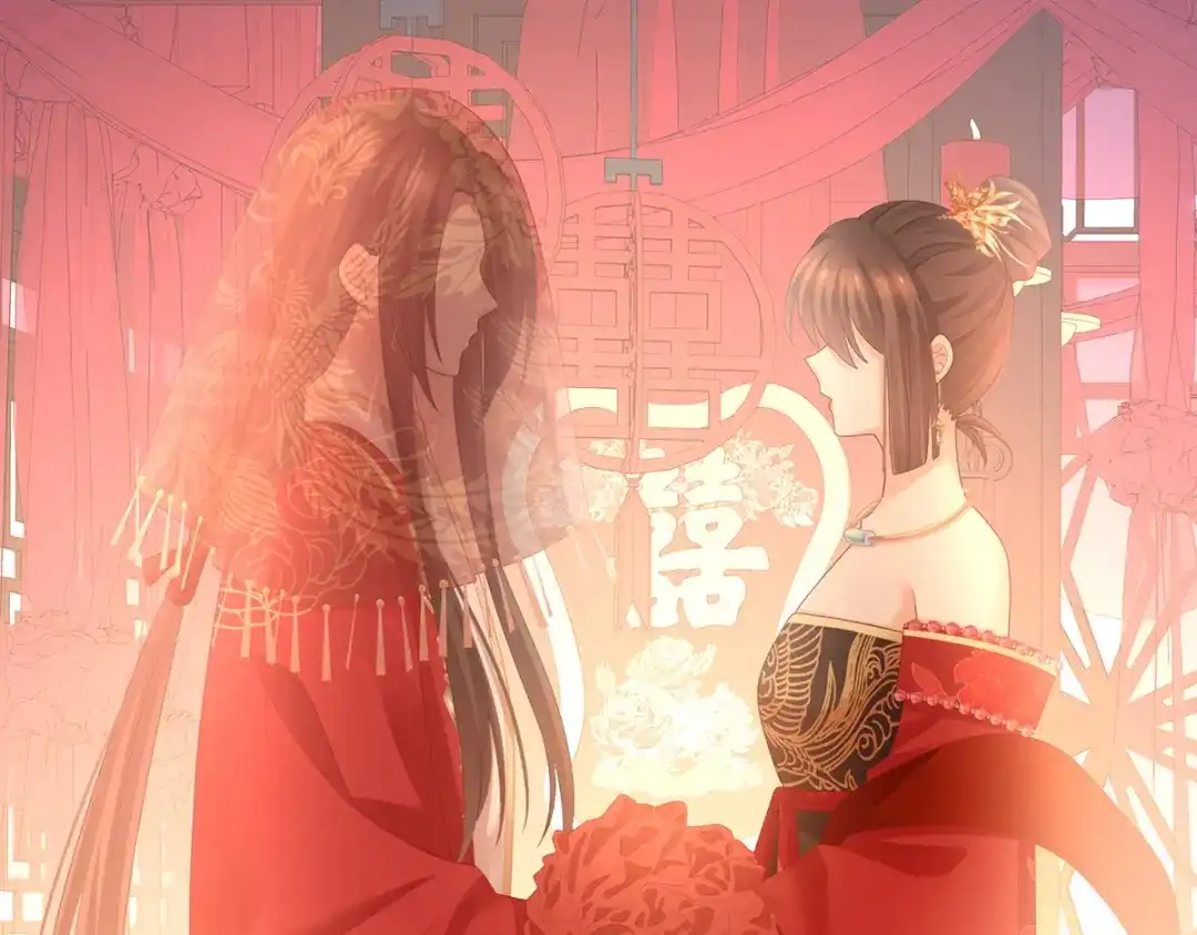 《女帝多蓝颜》第282话 又双叒叕成亲了 第103页